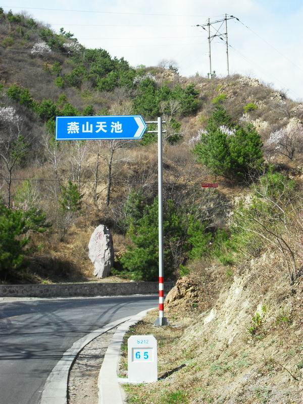 调整大小 旋转 SDC15186.JPG