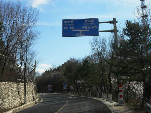 调整大小 SDC15236.JPG