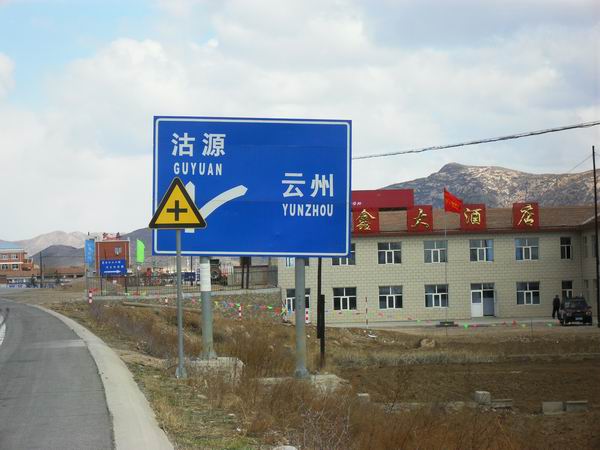 调整大小 SDC15297.JPG