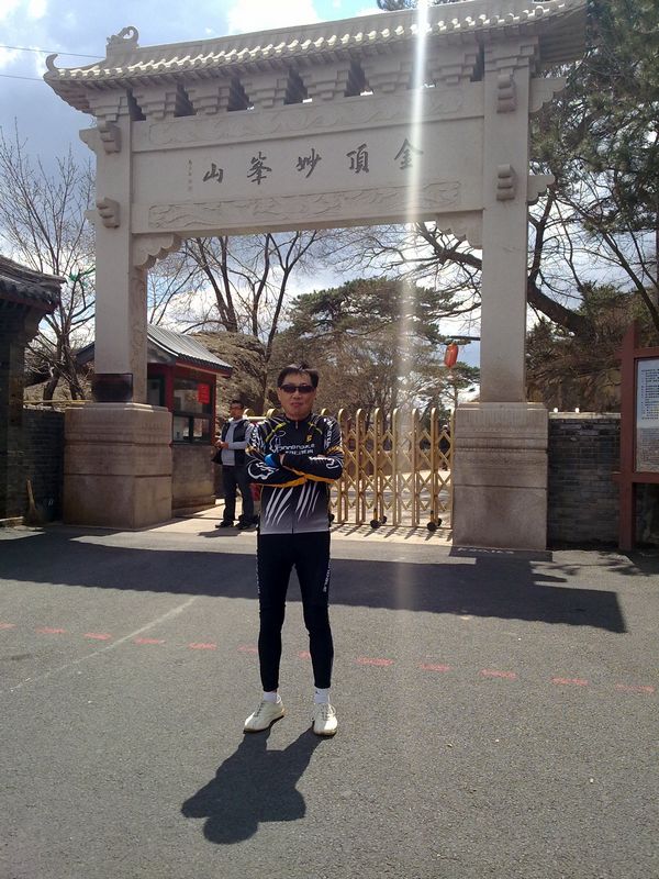 2011年第一次妙峰山骑行