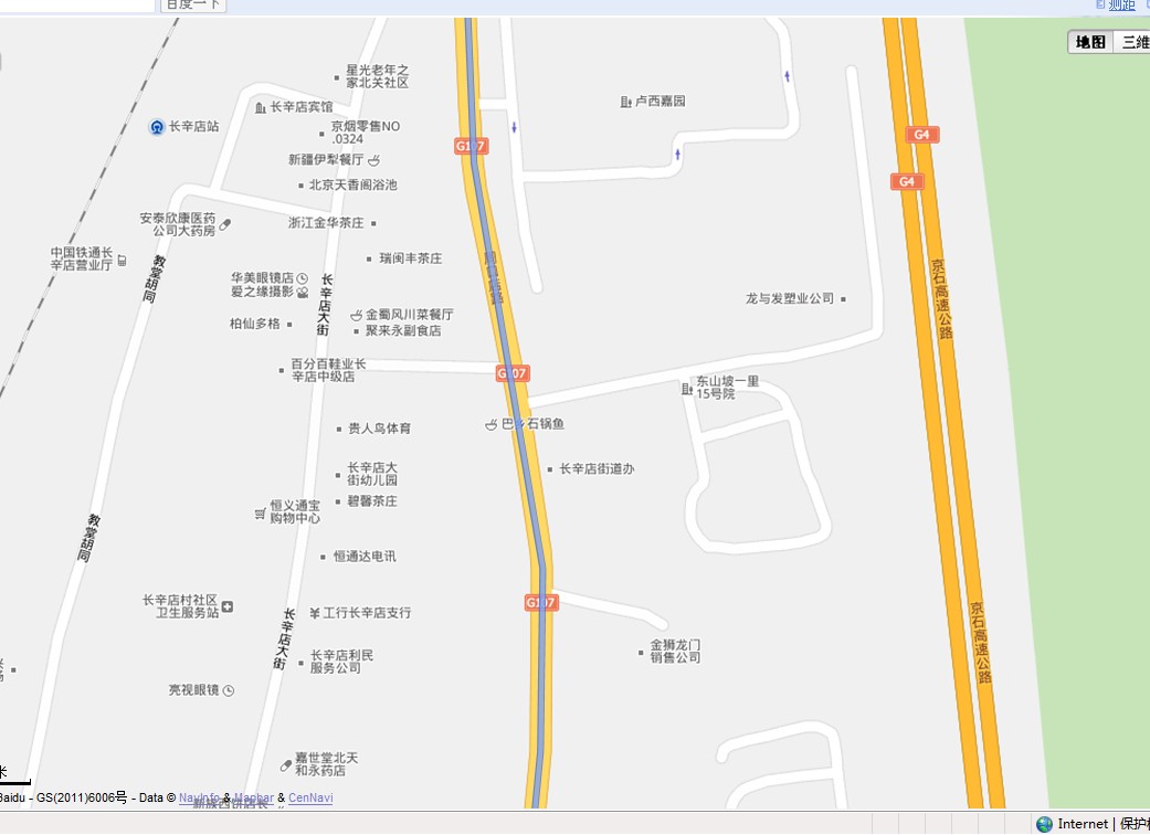 5 周口店路.jpg