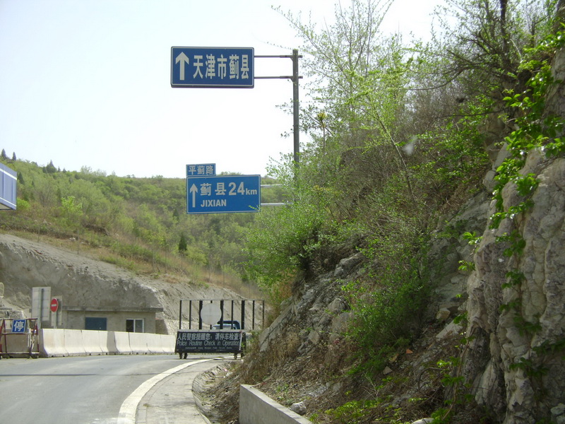 DSC03764_调整大小.JPG