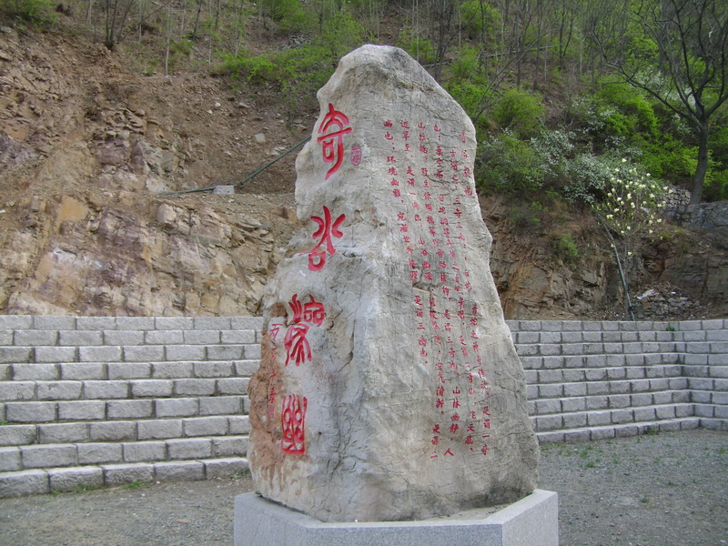 DSC03793_调整大小.JPG