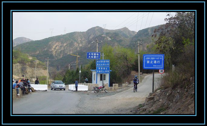 过大坝就转向注意路标