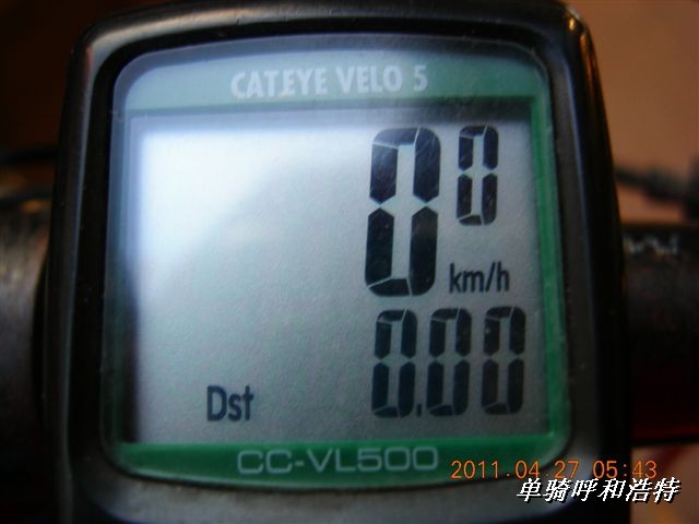 BigBull_骑行呼和浩特 002.jpg