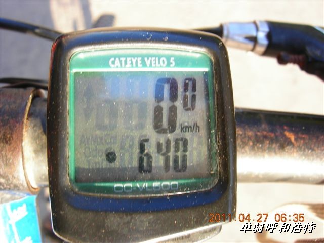 BigBull_骑行呼和浩特 003.jpg