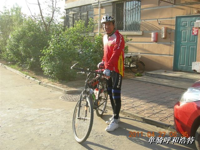 BigBull_骑行呼和浩特 004.jpg