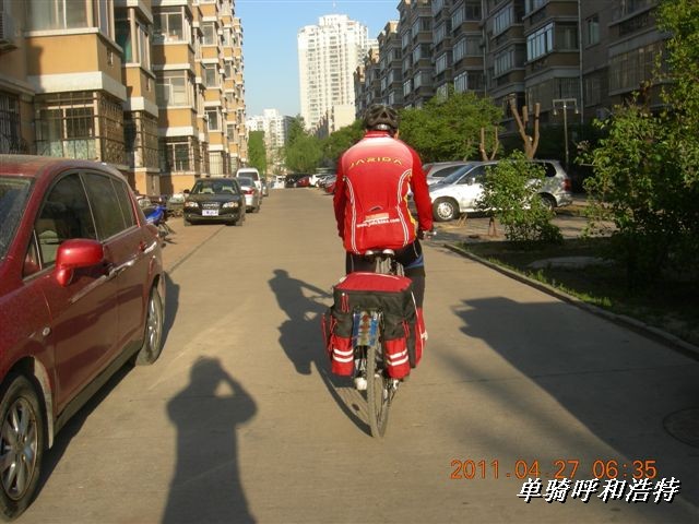 BigBull_骑行呼和浩特 005.jpg