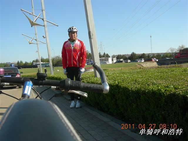 BigBull_骑行呼和浩特 008.jpg