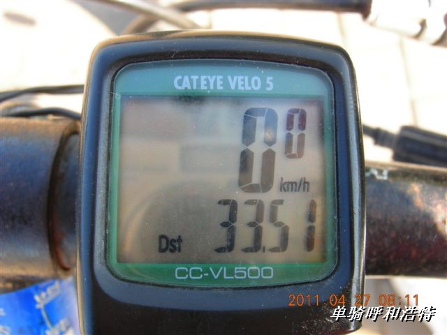 BigBull_骑行呼和浩特 009.jpg