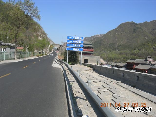 BigBull_骑行呼和浩特 014.jpg