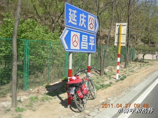 BigBull_骑行呼和浩特 016.jpg