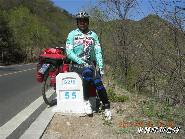 BigBull_骑行呼和浩特 017.jpg