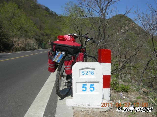 BigBull_骑行呼和浩特 018.jpg