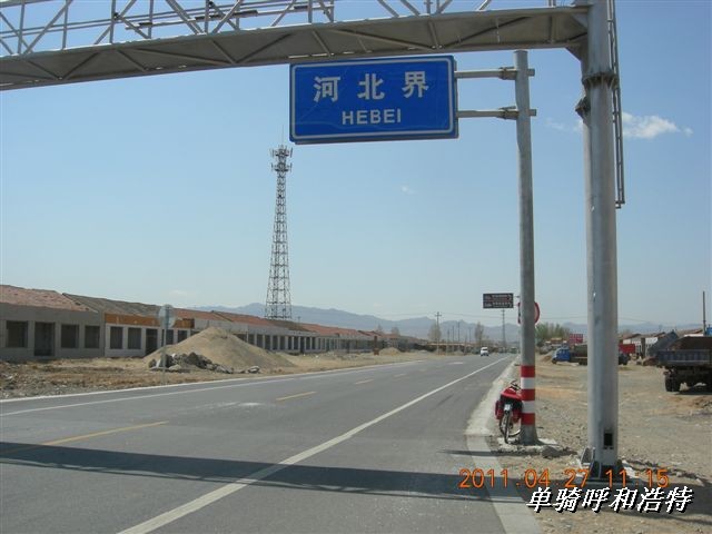 BigBull_骑行呼和浩特 022.jpg