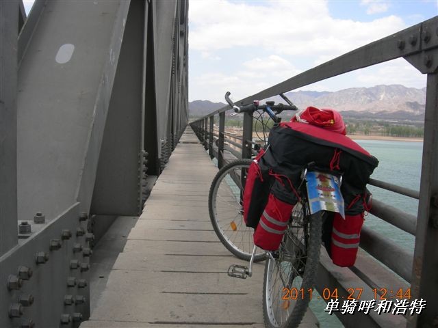 BigBull_骑行呼和浩特 027.jpg