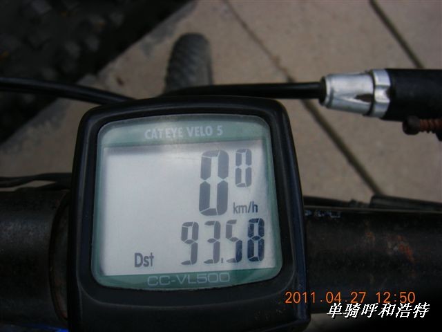 BigBull_骑行呼和浩特 033.jpg