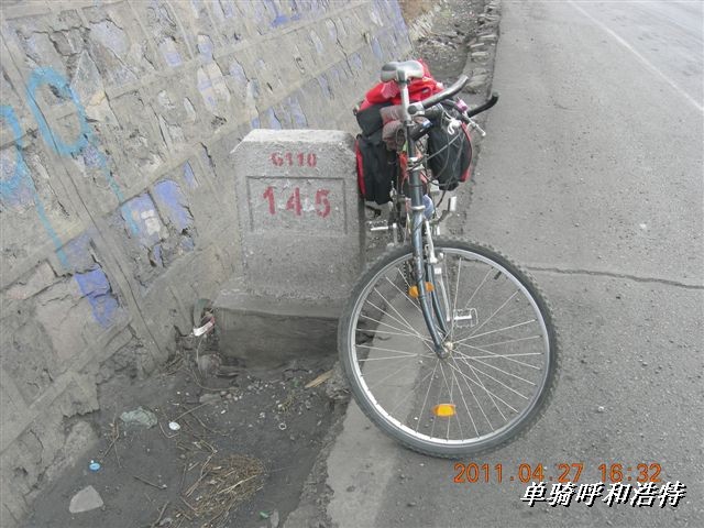 BigBull_骑行呼和浩特 042.jpg