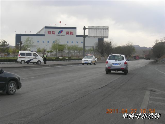 BigBull_骑行呼和浩特 044.jpg