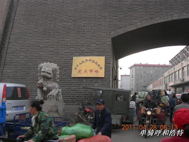 BigBull_骑行呼和浩特 045.jpg