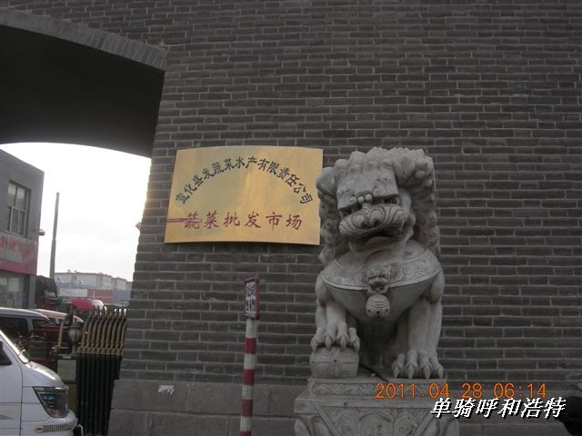 BigBull_骑行呼和浩特 047.jpg