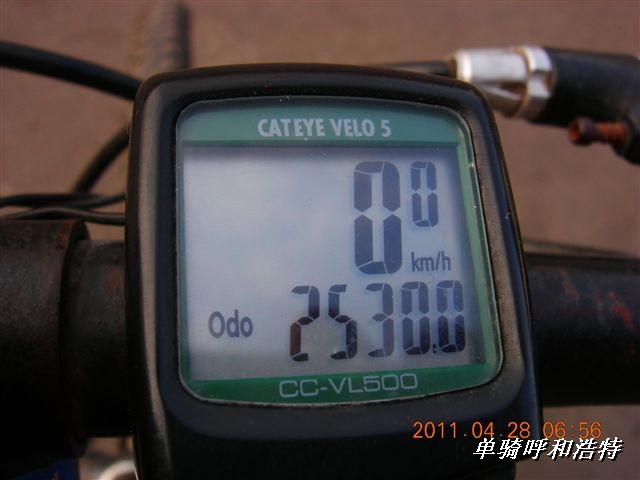 BigBull_骑行呼和浩特 049.jpg