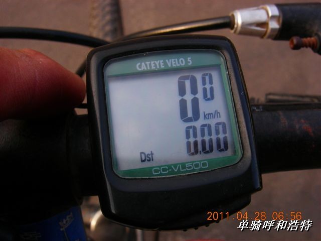 BigBull_骑行呼和浩特 050.jpg