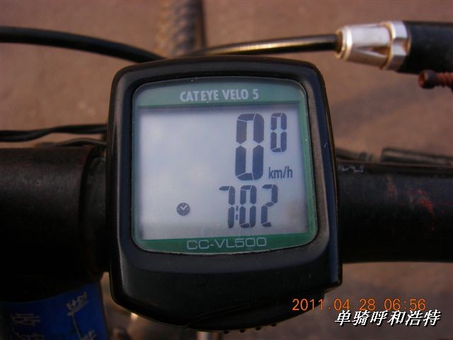 BigBull_骑行呼和浩特 051.jpg