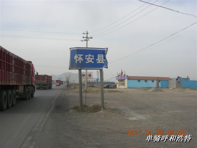 BigBull_骑行呼和浩特 059.jpg