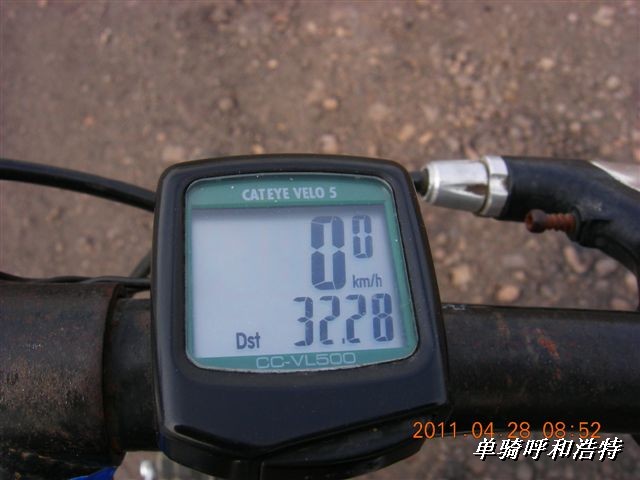 BigBull_骑行呼和浩特 060.jpg