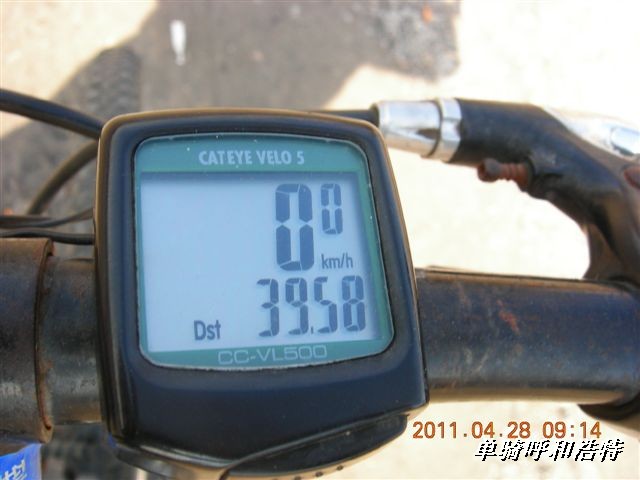 BigBull_骑行呼和浩特 062.jpg