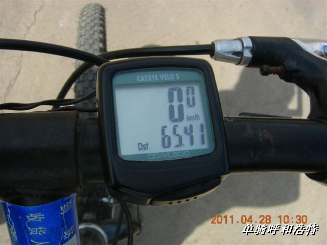 BigBull_骑行呼和浩特 066.jpg