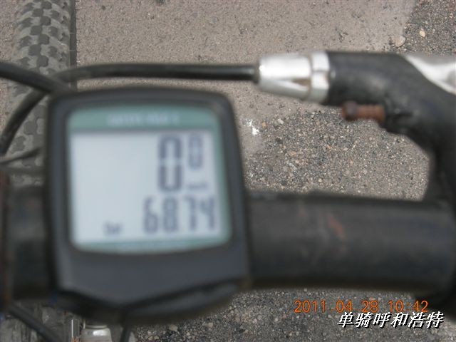 BigBull_骑行呼和浩特 068.jpg