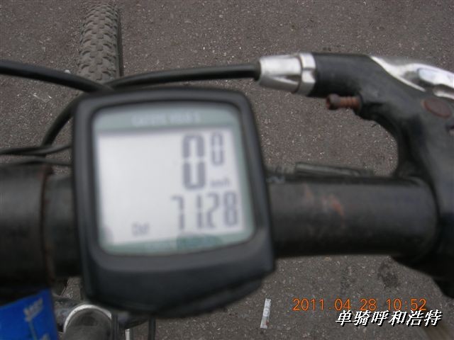 BigBull_骑行呼和浩特 069.jpg