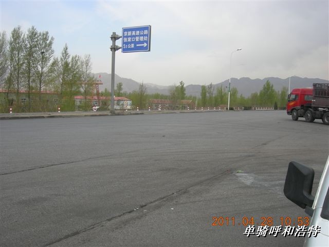 BigBull_骑行呼和浩特 070.jpg