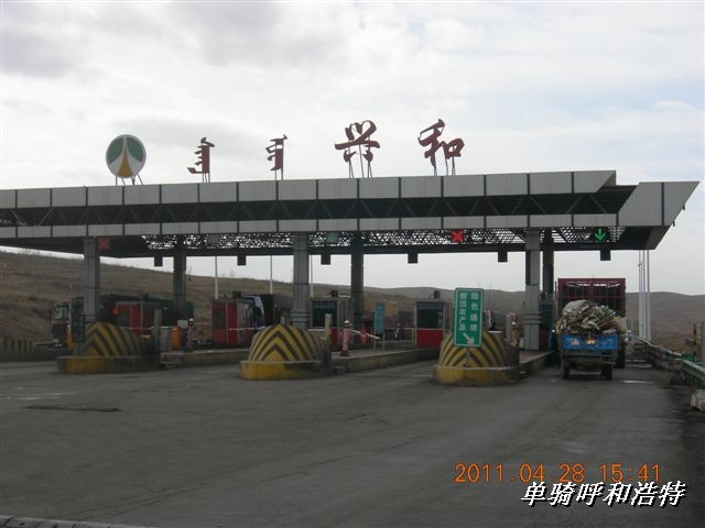 BigBull_骑行呼和浩特 086.jpg