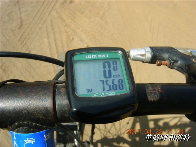 BigBull_骑行呼和浩特 072.jpg