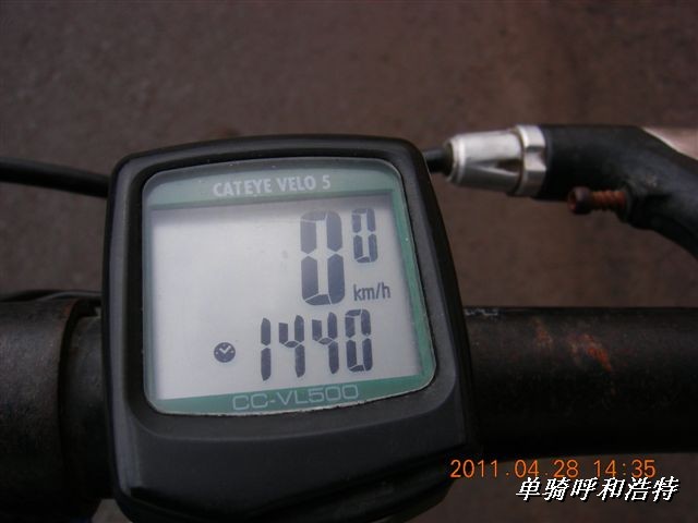 BigBull_骑行呼和浩特 079.jpg