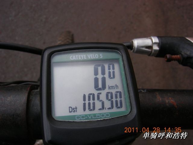 BigBull_骑行呼和浩特 080.jpg