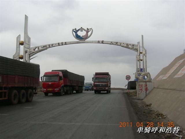 BigBull_骑行呼和浩特 081.jpg