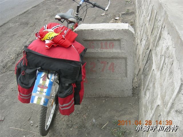 BigBull_骑行呼和浩特 082.jpg