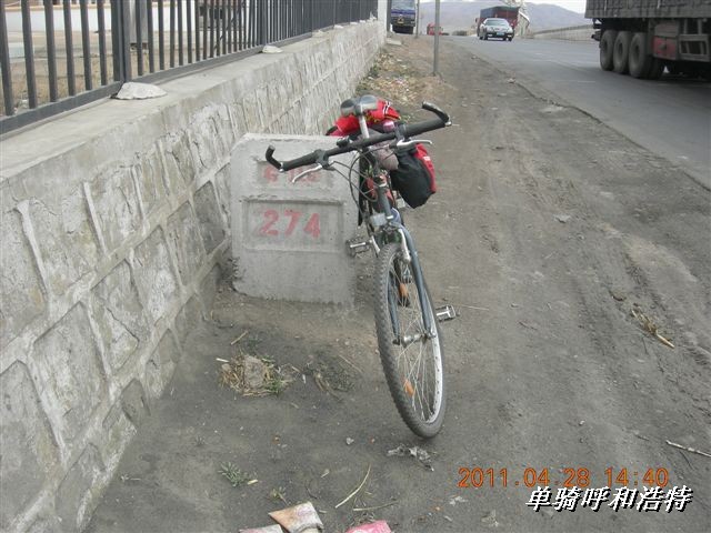 BigBull_骑行呼和浩特 083.jpg