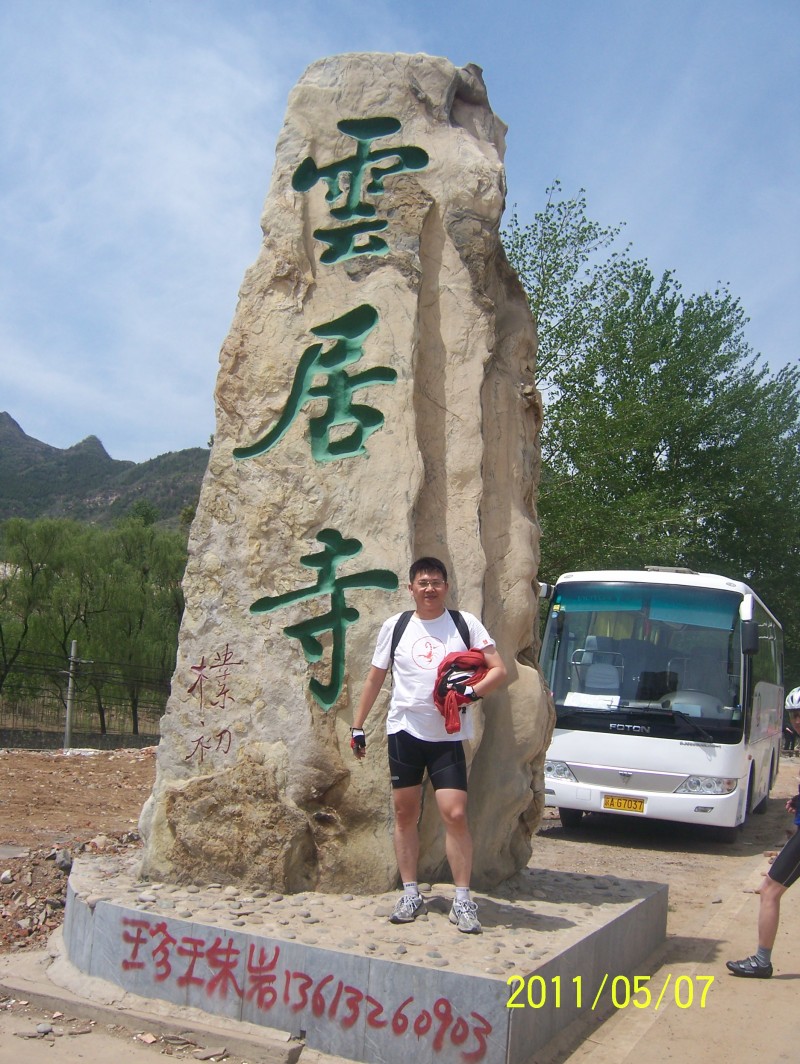 conew_照片 021.jpg