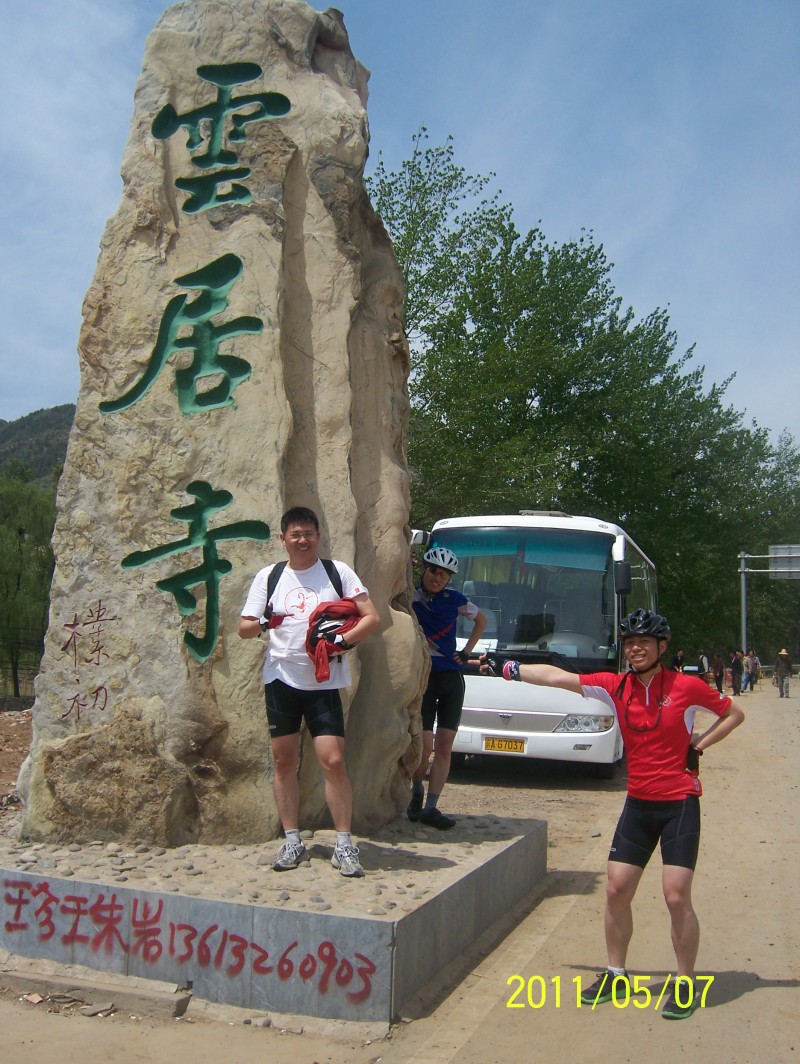 conew_照片 022.jpg