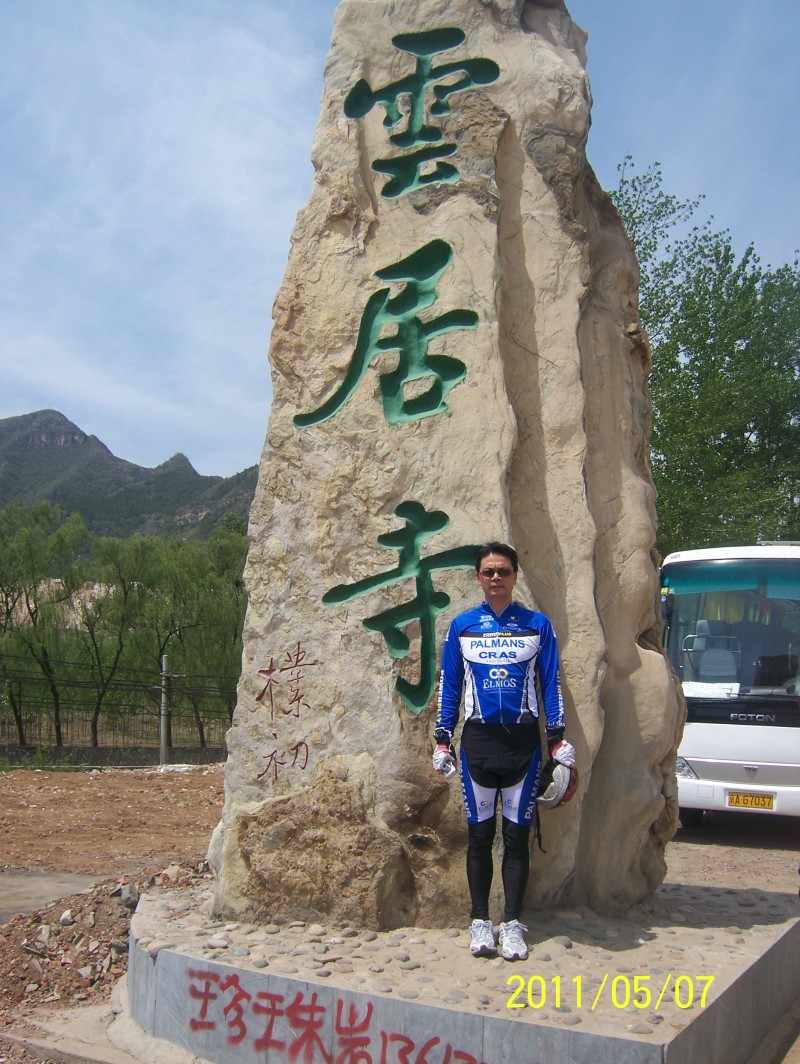 conew_照片 023.jpg