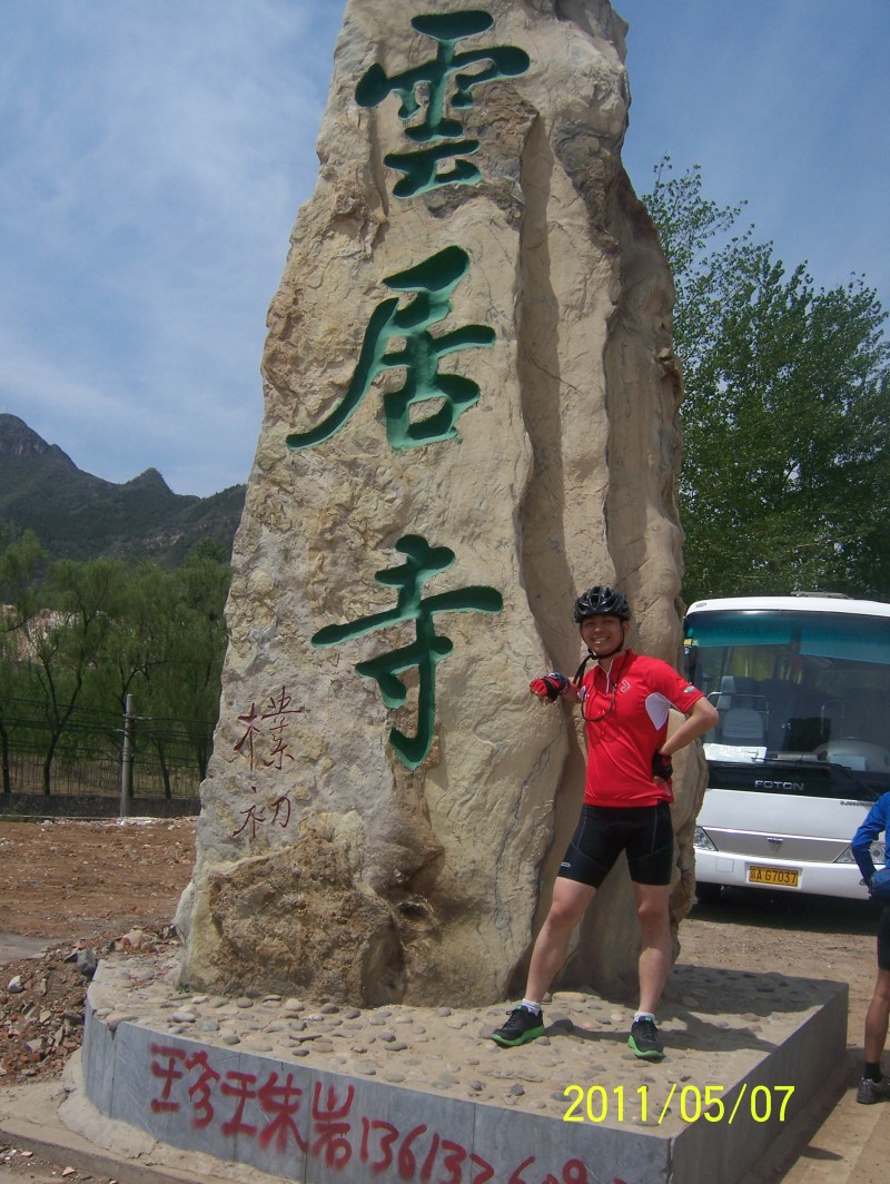 conew_照片 024.jpg