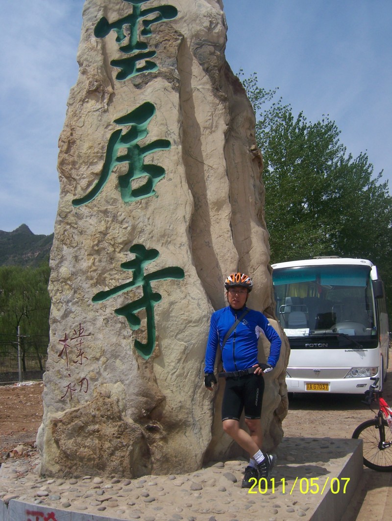 conew_照片 025.jpg