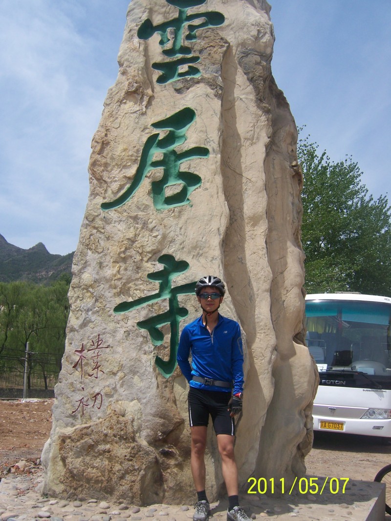 conew_照片 026.jpg