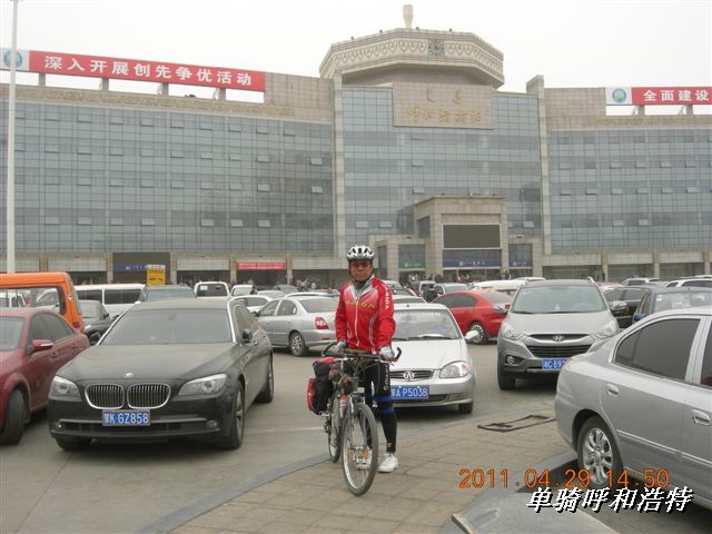 BigBull_骑行呼和浩特 109.jpg