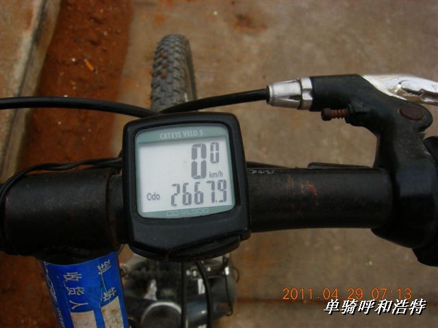 BigBull_骑行呼和浩特 089.jpg